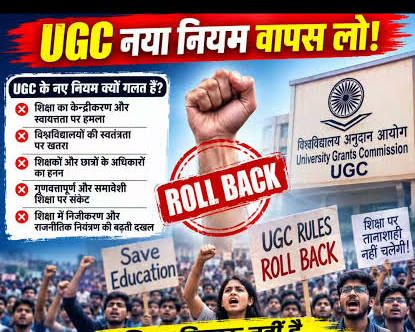 आरक्षण सुधारों के विरोध में जंतर-मंतर पर प्रदर्शन की अनुमति नहीं- दिल्ली पुलिस