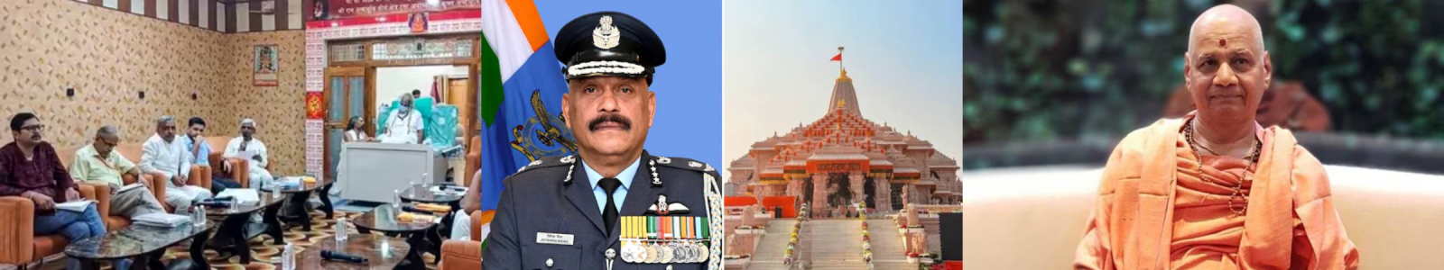 चढ़ावा चोरी के बाद विवादों में आए राम मंदिर ट्रस्ट की बैठक के बाद बड़े बदलाव बैठक में नए सीईओ का फैसला, जीतेंद्र मिश्रा बने मंदिर के पहले CEO, गोविंद देव गिरि महासचिव।